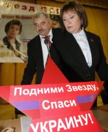 Наталья Витренко и Владимир Марченко