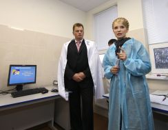 Юлия Тимошенко