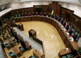 Засідання Конституційного Суду України