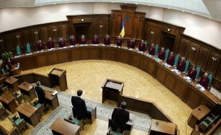 Засідання Конституційного Суду України