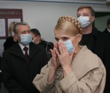 Юлия Тимошенко