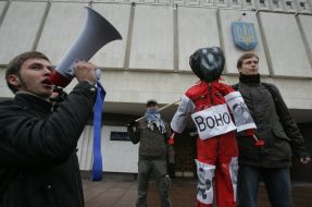 Участники акции возле ЦИК