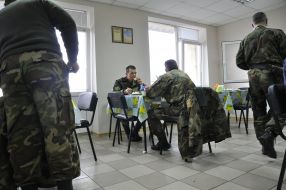 Пограничники