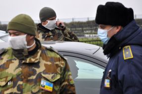 Пограничники