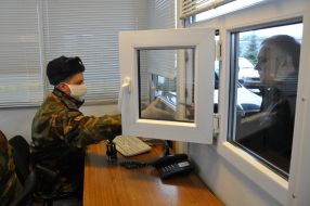 Пограничник