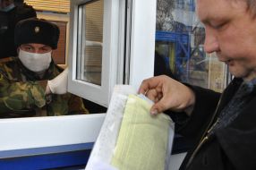 Пограничник