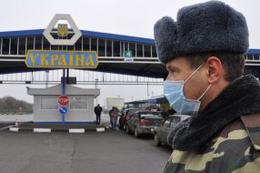 Контрольно-пропускной пункт ”Гоптовка”