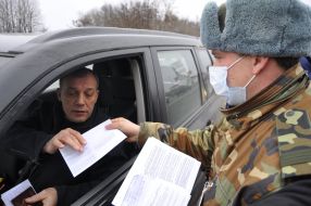 Пограничник