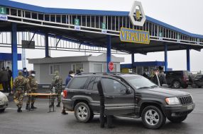 Контрольно-пропускной пункт ”Гоптовка”