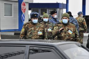 Пограничники