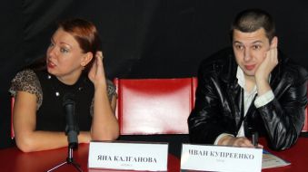 Yanina Kalganova and Ivan Kupreenko