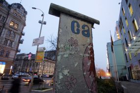 Фрагмент Берлинской стены
