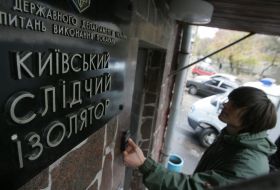 Участник акции протеста