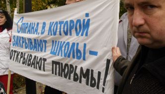 Участник митинга-пикета