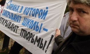 Участник митинга-пикета