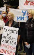 Участники митинга-пикета