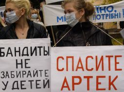 Участники митинга-пикета