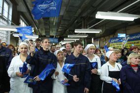 Работники завода