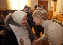 Юлия Тимошенко