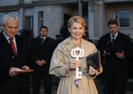 Юлія Тимошенко