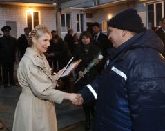 Юлія Тимошенко