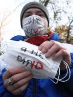 Gauze bandage with inscription «I don’t believe»