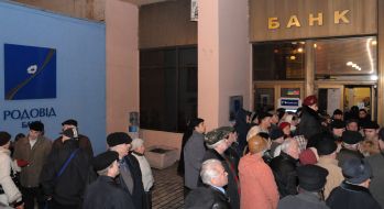Ukrprombank depositors