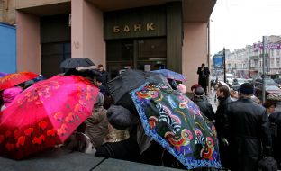 Ukrprombank depositors