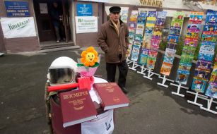 Стенд с книгами