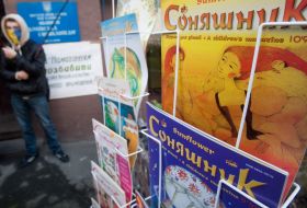 Стенд с книгами