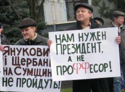 Участники митинга