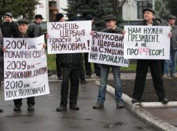 Участники митинга
