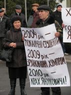 Участники митинга