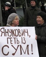 Участники митинга