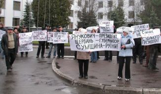 Участники митинга