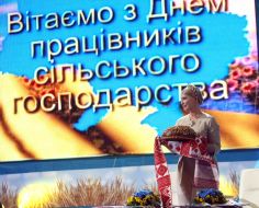 Юлия Тимошенко