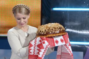 Юлия Тимошенко