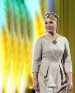 Юлия Тимошенко