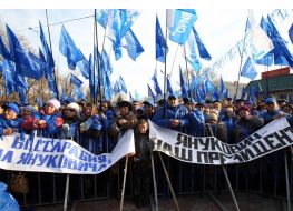 Party of regions supporters