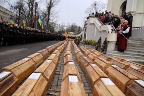 Панихида