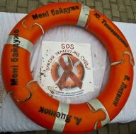 Symbolic life buoy