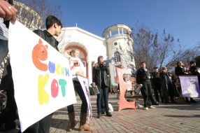 Участник акции