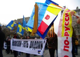 The activists of the Allukrainian association ”Svoboda”