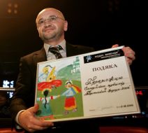 Участник аукциона