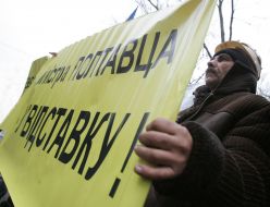 Placard with inscription: ”Retirement for Minister Poltavets!”