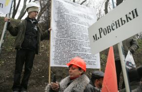 Participants of picketing of Ukrainian Cabinet