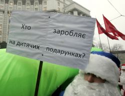 Protest action participants