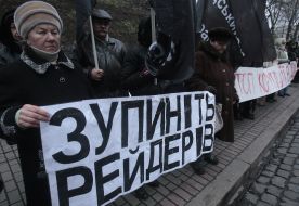 Participants of protest action against a corruption