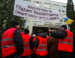 Участники бессрочной акции протеста