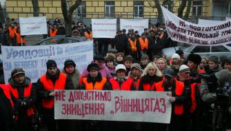 Участники бессрочной акции протеста